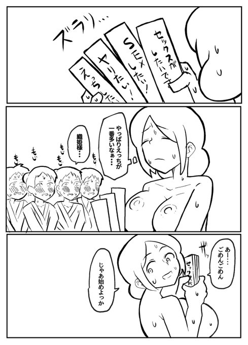 短冊に描いた願いをなんでも叶えてくれる織姫様 