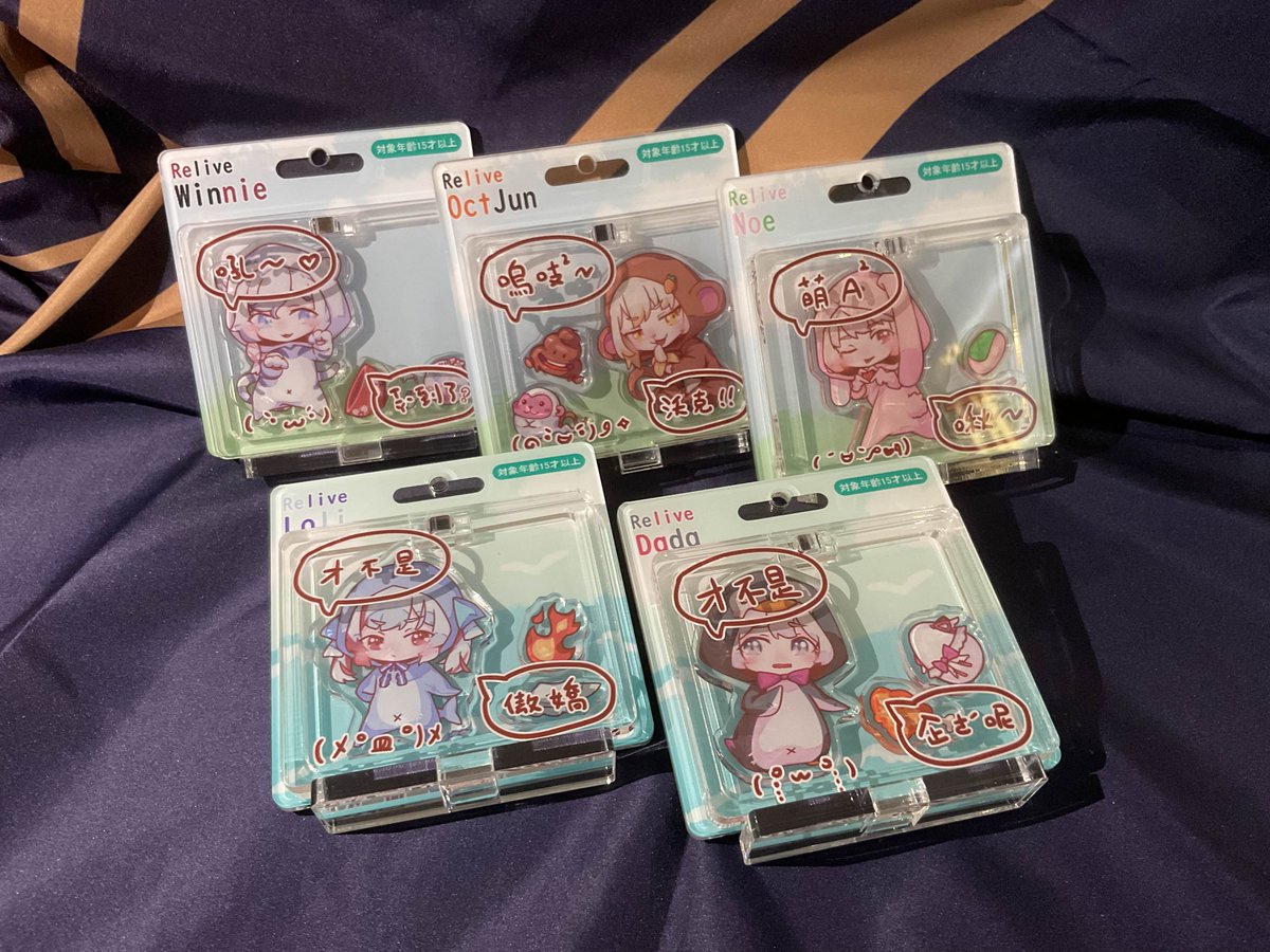 hookeyangtw's tweet photo. 【FF43 速報！！】
這次FF會賣的壓克力盒玩d(`･∀･)b
每隻都會有個小台座可以做成小立牌
上次看到朋友有做就好心動(*´艸`*)
順便附上上次幼蛋妲當作比例尺(?
通販部分會等到FF結束後再上賣場
到時也請大家多多指教了ლ(╹◡╹ლ) https://t.co/aI2ie2Sz2I