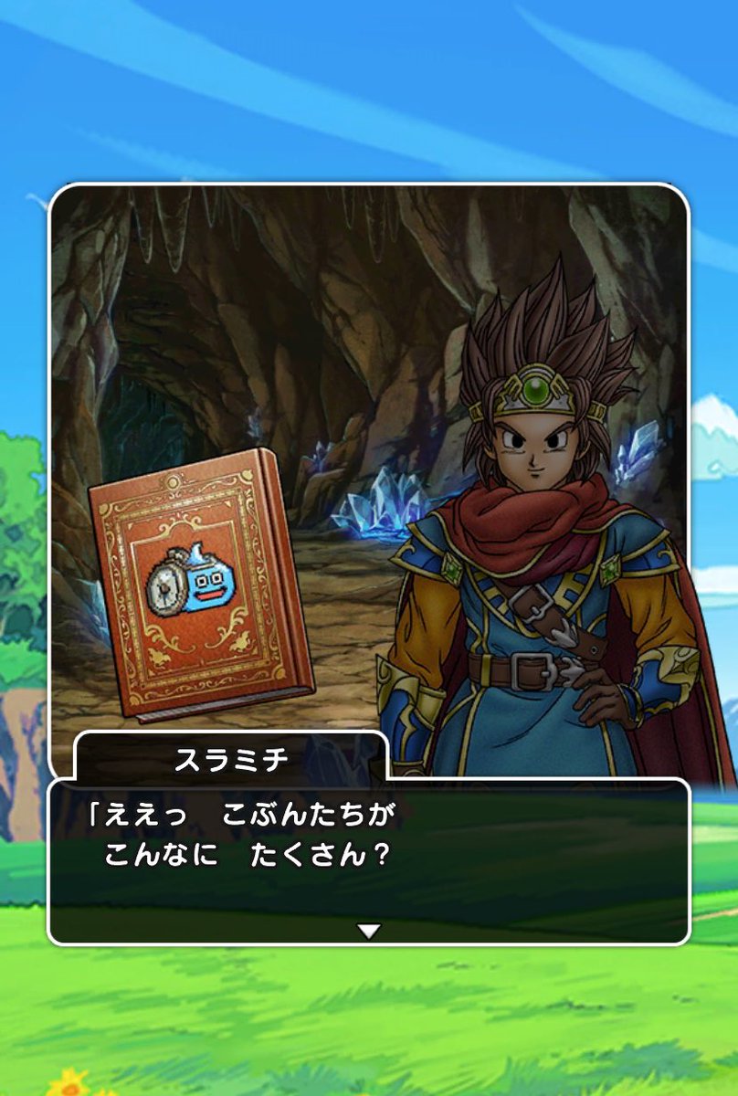 『激レア』ドラクエウォーク エスコンフィールド カンダタ チェキ 激レア』ドラクエウォーク エスコンフィールド カンダタ チェキ