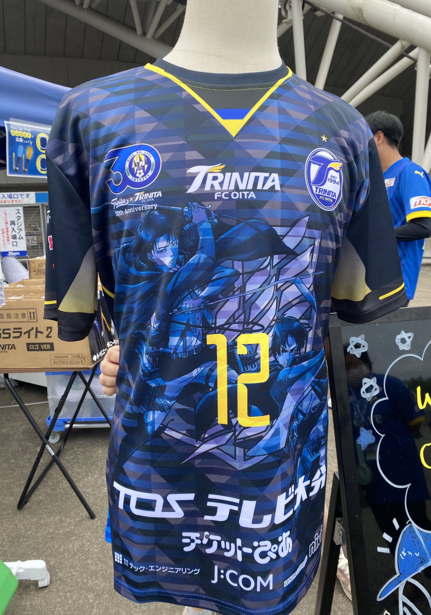 大分トリニータ　プラクティスシャツ 楽天市場】大分トリニータホッケーシャツ : クラブトリニータ