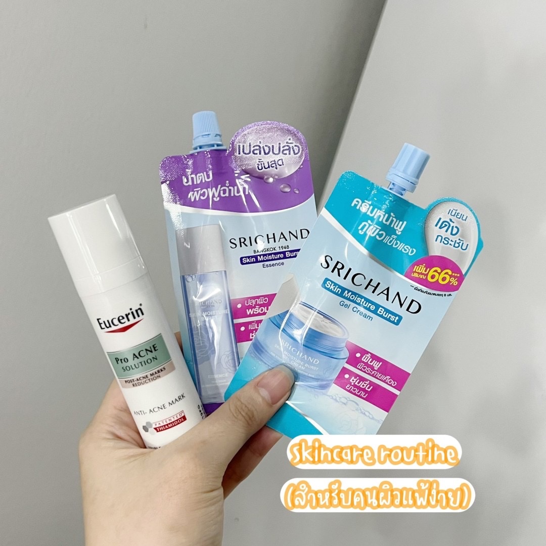 ppmali_'s tweet photo. Skincare routineช่วงนี้ ของคนเป็นสิวผิวแพ้ง่าย 3ตัวเอาอยู่เลยยย https://t.co/qHJLfCCjkz