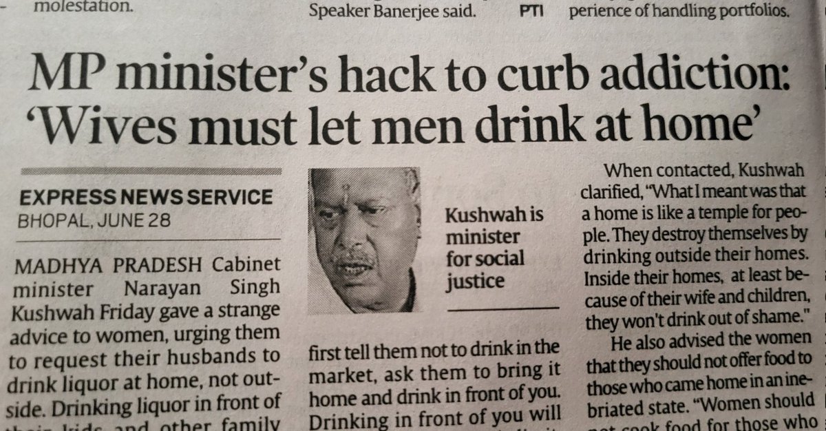 Pooja jha tweet media