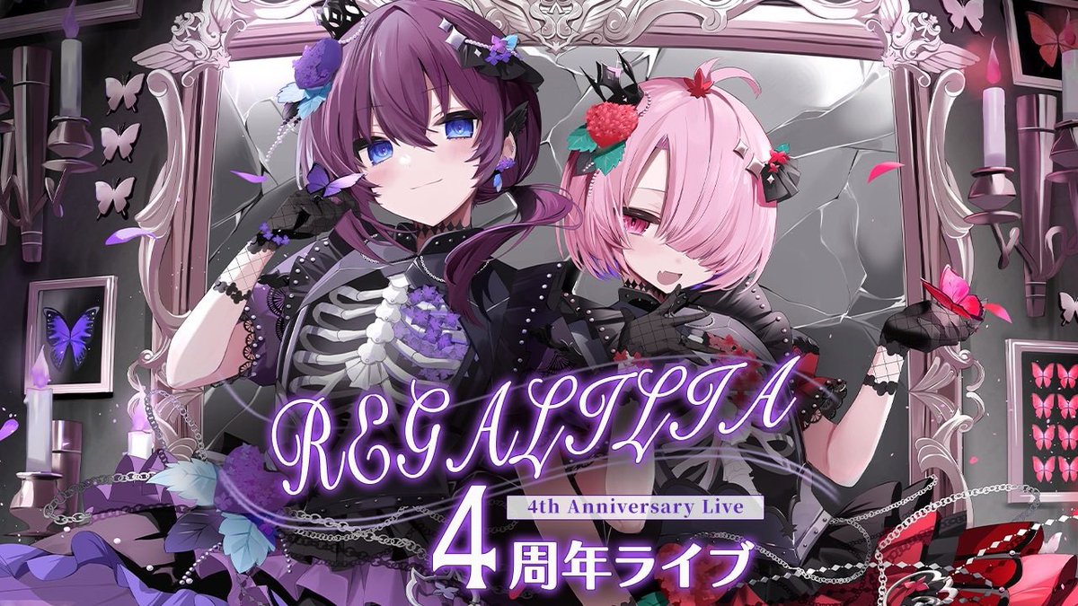 PaletteProject_'s tweet photo. 👑【 #REGALILIA4周年ライブ 開催!!】👑

⚡️本日6/29(土) 20:00開催！
▷https://t.co/tlN3RbeMJb

ライブはスクショ撮影&amp;ポスト可能となっております！⚡️
ぜひご覧ください!! https://t.co/D79lqUI8Gy