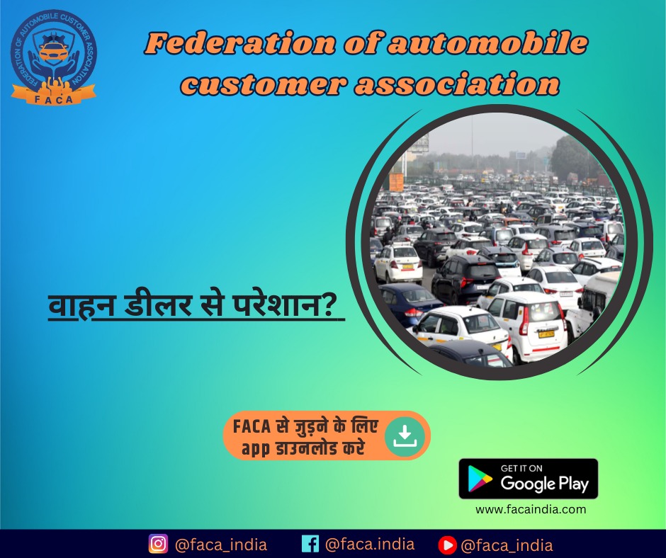faca_india's tweet photo. #catloversclub #automobile #dealership #comingsoon #carservice #vehicles #apk #website #faca #allkindofservices #carwash https://t.co/aDtQ57nbHi