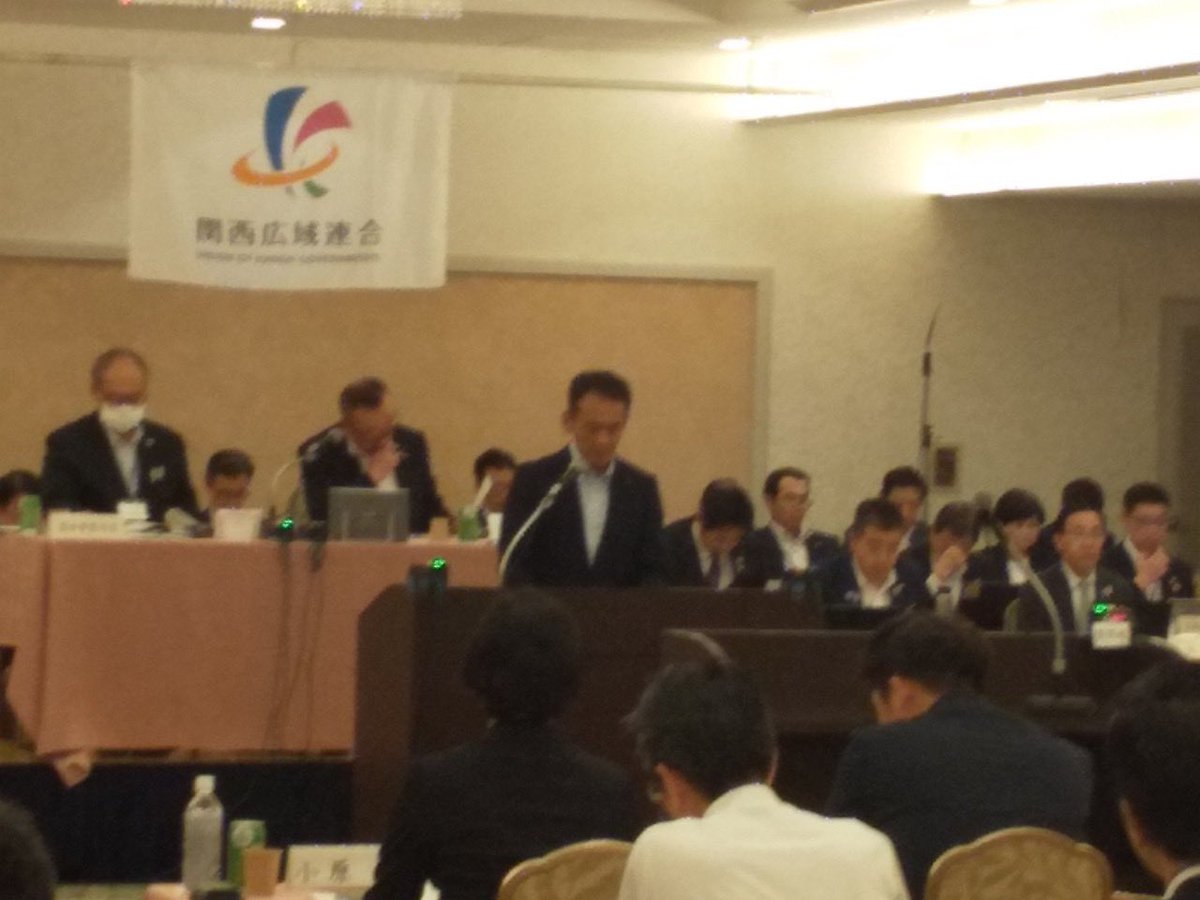 team_ogawa22's tweet photo. 大阪市において関西広域連合の議会があり質問を行いました。
関西広域連合は関西各府県、徳島県、鳥取県が参加し、県だけでは行えない、広範囲で行うべき事業を実施する機関で、各府県から議員が参加し、議会も開かれます。 https://t.co/G1e7UfcXAR