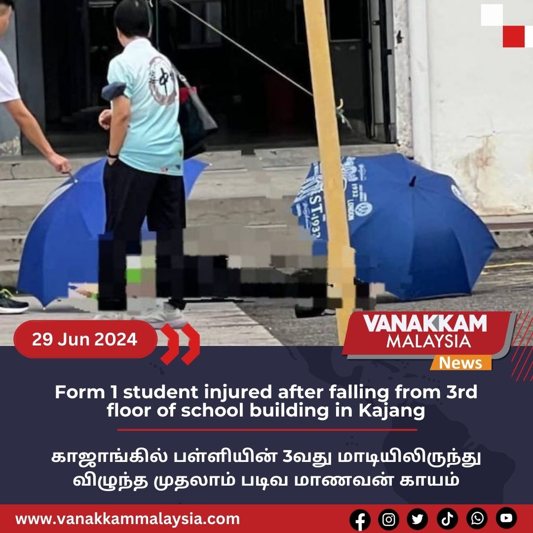 vmnews's tweet image. Form 1 student injured after falling from 3rd floor of school building in Kajang

#latest #vanakkamalaysia #Form1 #student #injured #falling #from3rdfloor #school #building #Kajang #trendingnewsmalaysia #malaysiatamilnews #fyp #vmnews #foryoupage