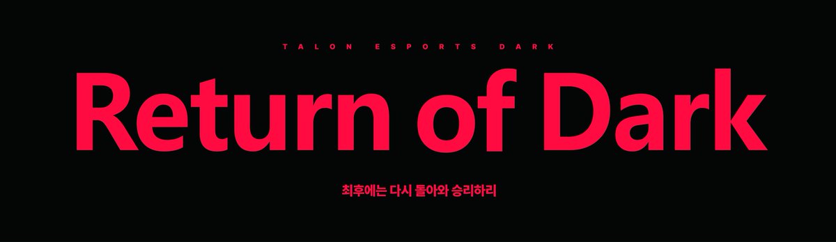 박령우 2024 GSL S2 4강/결승 서포트 tweet media