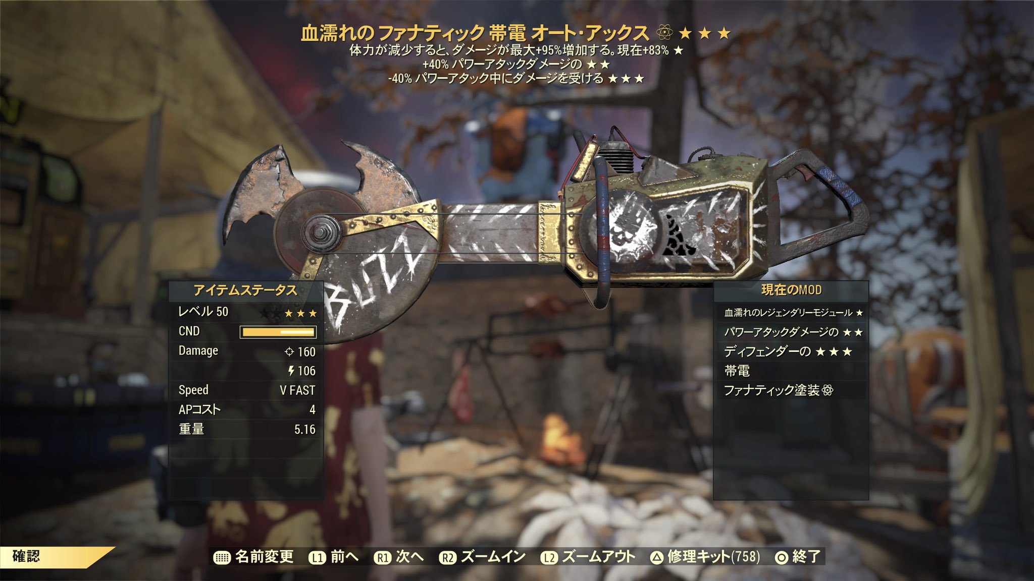 ★超激レア R.17#ADDICTED-BINDING BURTON 最終型！ ☆超激レア R.17#ADDICTED-BINDING BURTON 最終型！ - メルカリ