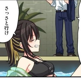 ルカちゃんイクよ♥️ 