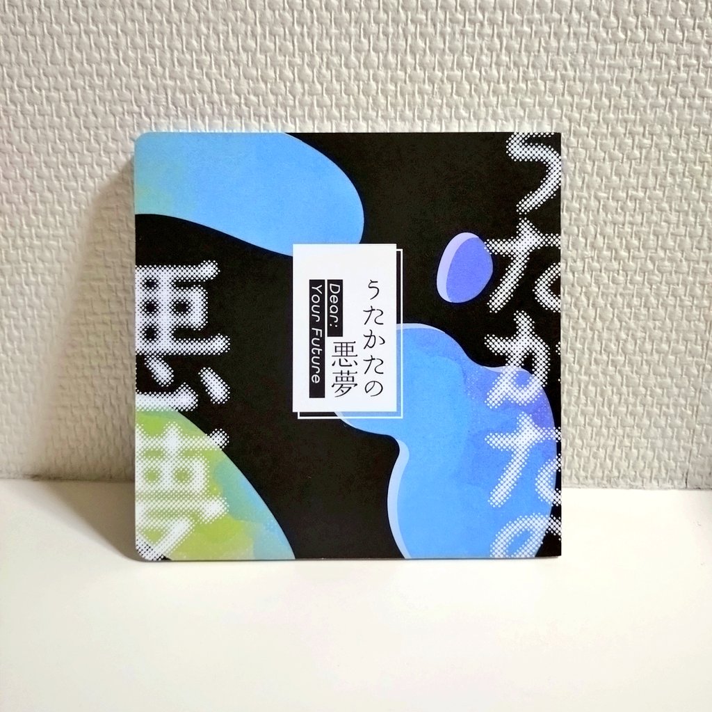 amaama_crazy's tweet photo. 本日新刊届きました！！
今回は『シェルルックN_ツインスノー』CMYK印刷＋ホワイトです。
黒の隙間から覗く紙のキラキラが良き。
今回もSTARBOOKS様(@e_STARBOOKS)にお願いしました。6/30 JUNE BRIDE FES 2024 にて頒布します！ https://t.co/ouEtxtFGxA