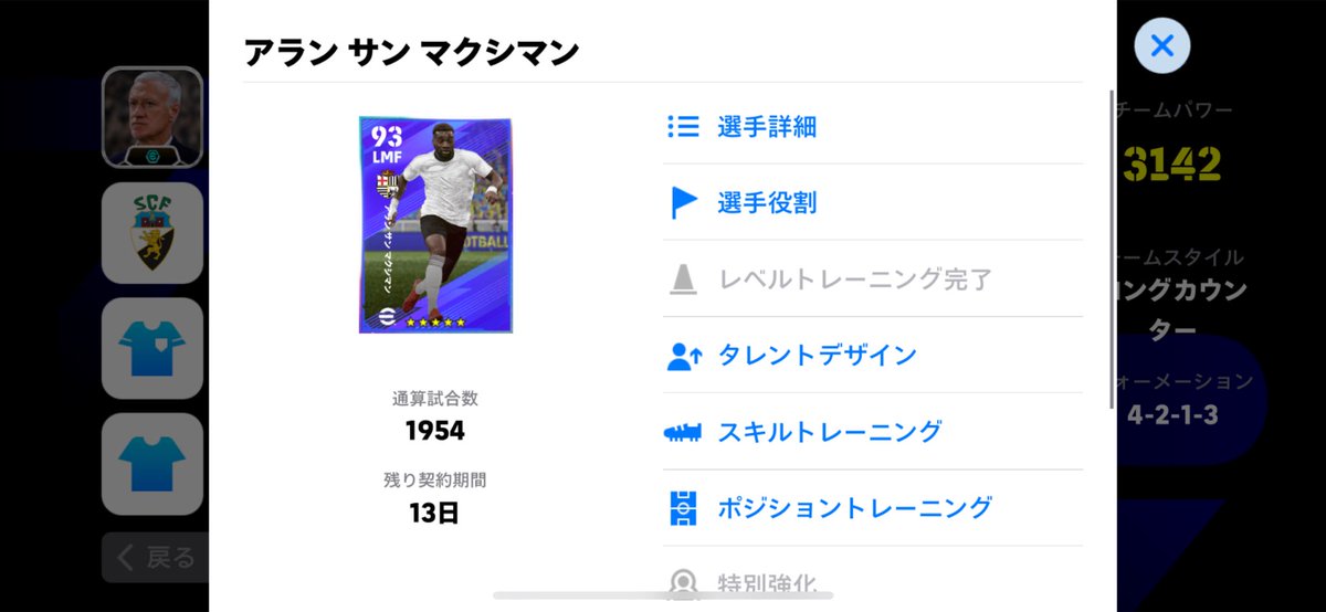 なぜ ゆいぽんと恋をして来なかったんだろう？ tweet media