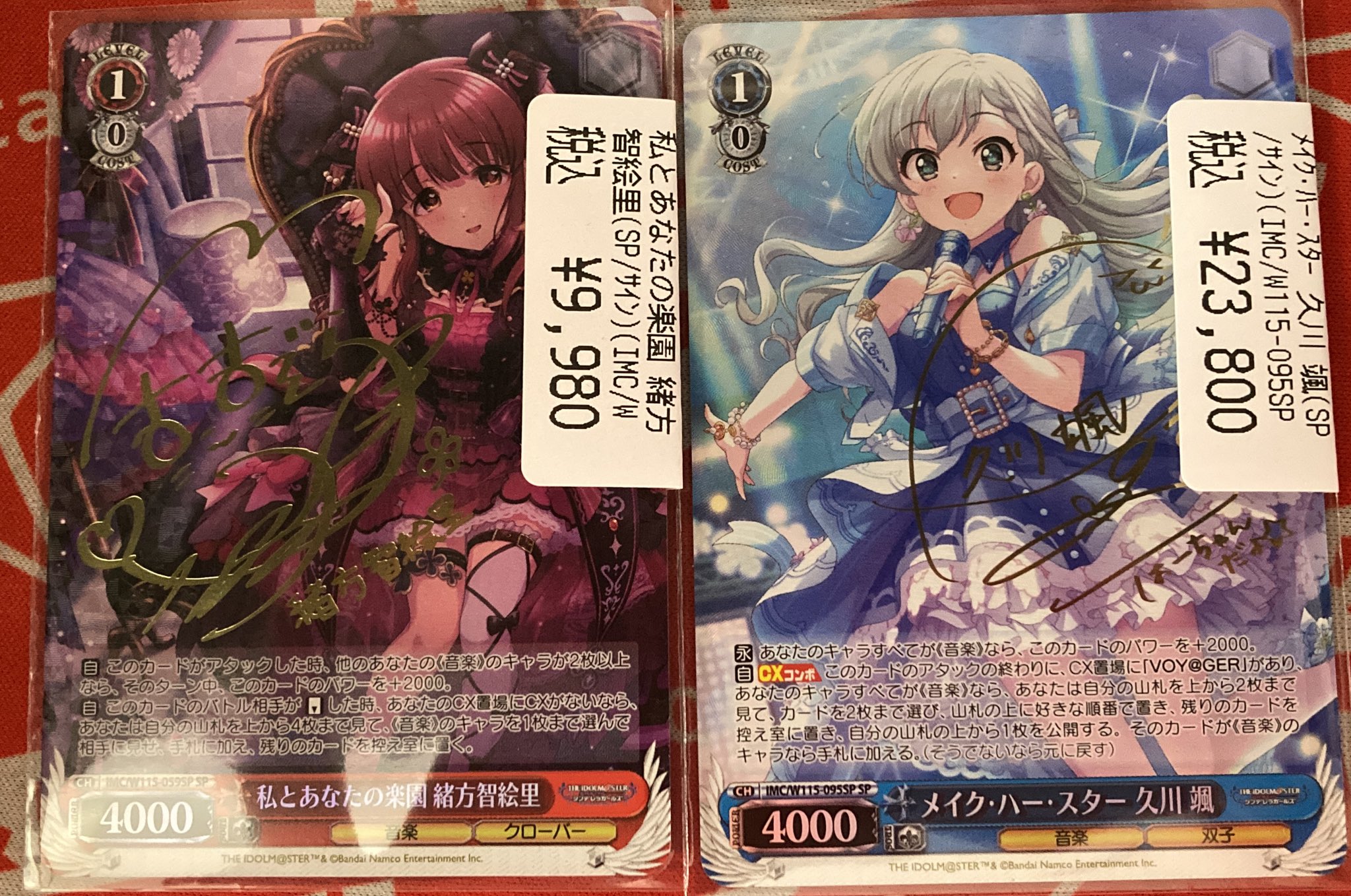 ドラゴンスター日本橋本店 on X: 