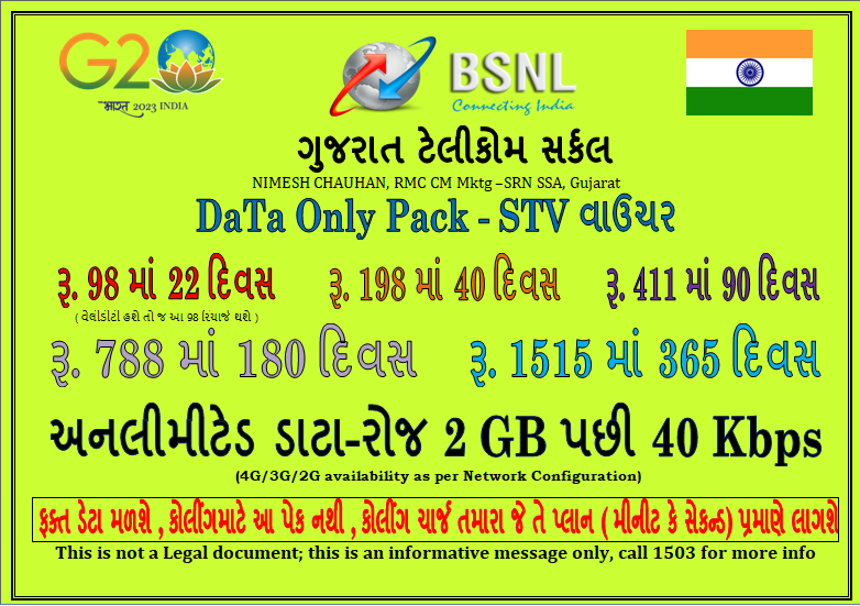 SRNCMMktg's tweet photo. #BSNL #BSNLPrePaidPlan #PrePaidPlan #Plan #DATA #ExtraData #Offer #PopularRecharge #UnlimitedPlan #DATA #CALLING #VoiceCalling
#ConnectingIndia #BharatKiApniSancharSewa #DataOnly #Plan98 #Plan198 #Plan411 #Plan788 #Plan1515
@BSNLCorporate
@BSNL_GJ
@CGM_GUJ_BSNL https://t.co/TJScU8PVnw