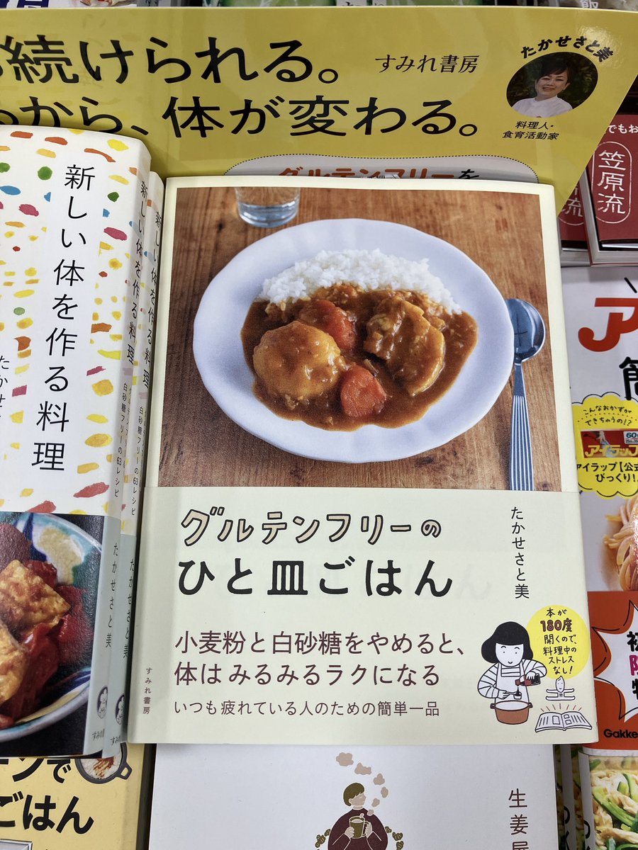 ルカキャルトン　料理書 ルカキャルトン 料理書 ルカキャルトン 料理書 ルカキャルトン 料理書
