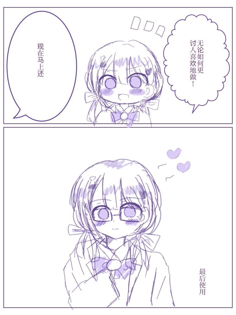 #DR10MINS

伏見くん　掘坂ちゃん　🥼💜💛

翻訳使用🙇‍♀️