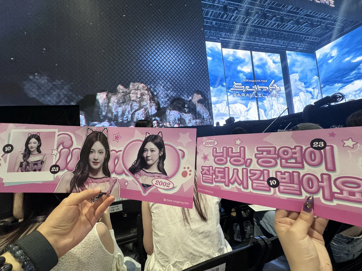 waiting #NINGNING #Ningning #宁艺卓 #aespa