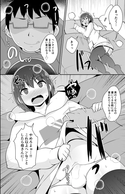 3/4 