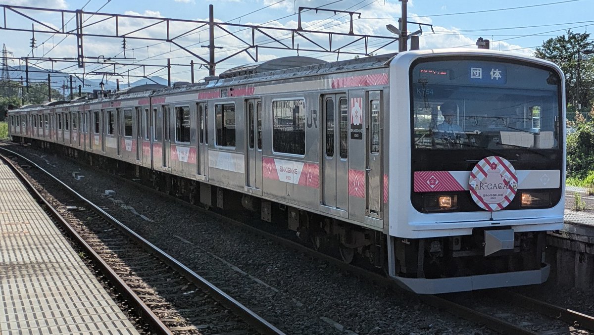 greenisland5001's tweet photo. #常磐線 友部 15:38
#E501系 #K754 #SAKIGAKE https://t.co/8xGg5dLijc