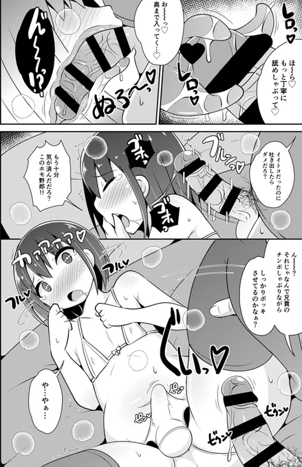 4/4 