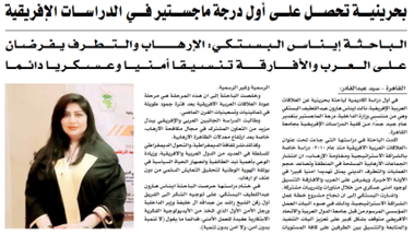 drmekuwaiti's tweet photo. الحاجة لعقلية #تقبل_الاختلاف وتسعى نحو #الديمقراطية. ازمة الامة تفاقمت يوم ساد #التعصب و #العنف دينيا كان، علمانيا، ايديولوجيا، او سياسيا.. كلها تضعف الامة وترفع مستوى الارهاب الجسدي والفكري. النتيجة صدامات وصراعات على احتكار الحقيقة. لا توجد سوى حقيقه واحدة! والكل يدعي امتلاكها. https://t.co/YAiDOeKLP4