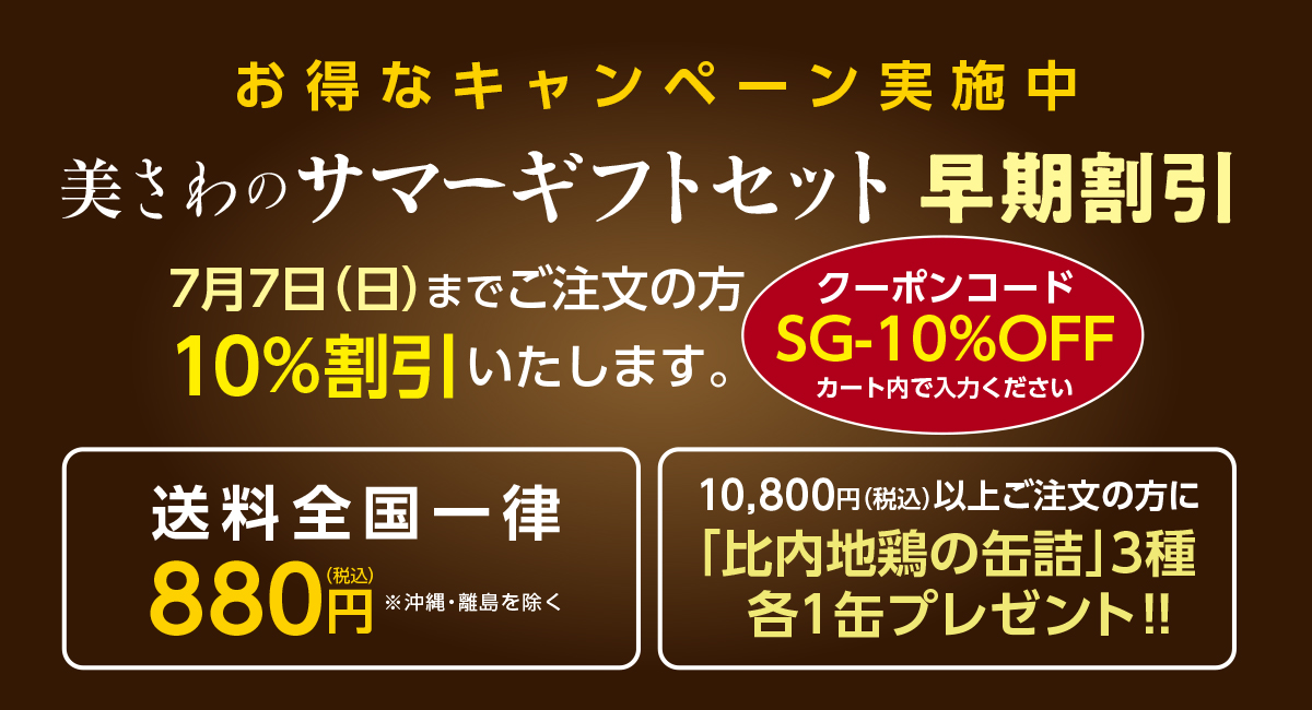 kappoumisawa's tweet photo. サマーギフトセットの内容紹介⑦は、「具材たっぷりレンチンきりたんぽ鍋」。「本場大館きりたんぽまつり」で準グランプリを受賞した絶品の比内地鶏のスープと手作りきりたんぽを簡単レンチンで。ぜひご贈答に。7/7までは早割10％OFFも！
この商品のセットはこちら。https://t.co/QL6OfhwqCa https://t.co/Hk1x7kGQoX