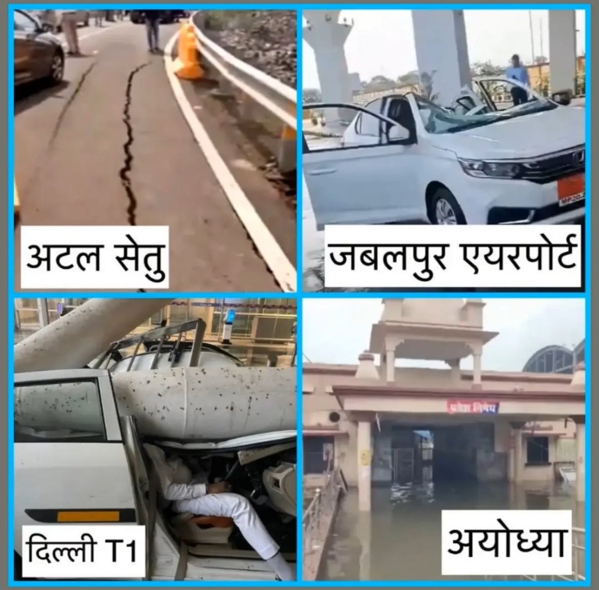 _gaurav_daphal's tweet photo. मित्रों,
हमारा देश बदल रहा है, प्रगती की ओर बढ़ रहा है!!

#atal_setu #Jabalpur_Airport #DelhiAirport #AyodhaLeak 
#NDA #INDIAAlliance 
#India https://t.co/JDiXFDS9G5