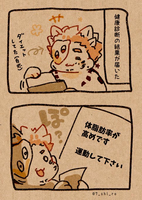 寧ろなぜ大丈夫だと思っていたのか 