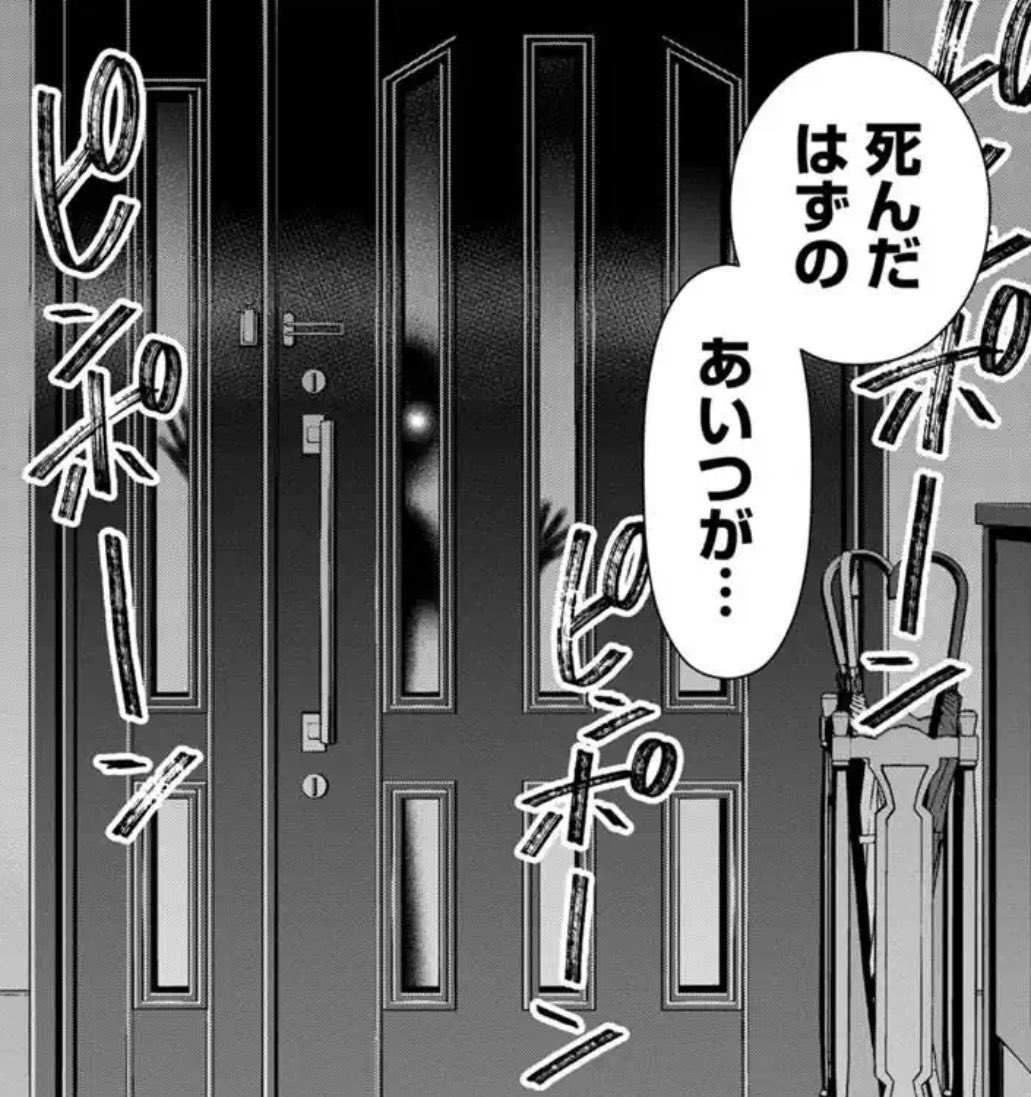 本日「東京R.I.P」10話(無料分8話)公開です!!👻 術で隠されていた兄弟の本当の記憶とは… 真実に思い悩む中、妹の愛はクラスメイトからの相談を受けます。 よろしくお願いいたします!😊 そして明日はいよいよ1巻先行発売!!✨ #マンガボックス #東京RIP