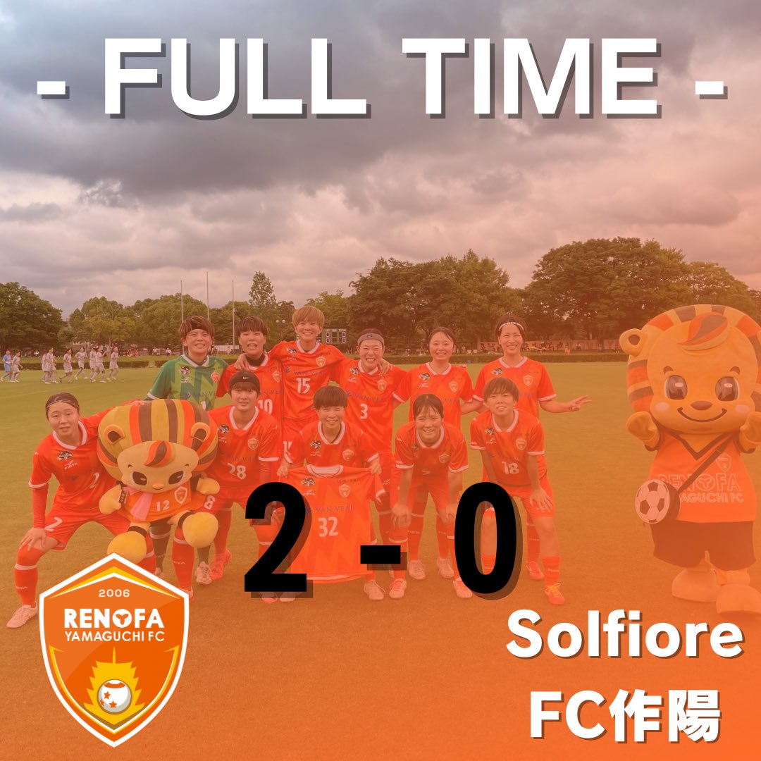 🟠⚪️
MATCH RESULTS
ー

🏆中国女子サッカーリーグ第8節
🆚Solfiore FC作陽
🔥2-0(2-0/0-0) WIN
⚽️10.#新井優紀
15.#戎谷亜美

公式来場者数≪1,151人≫

#総力1000人プロジェクト は
皆さんのお陰で大成功🌟

最高の景色をありがとうございました🙇‍♀️

#レノファレディース