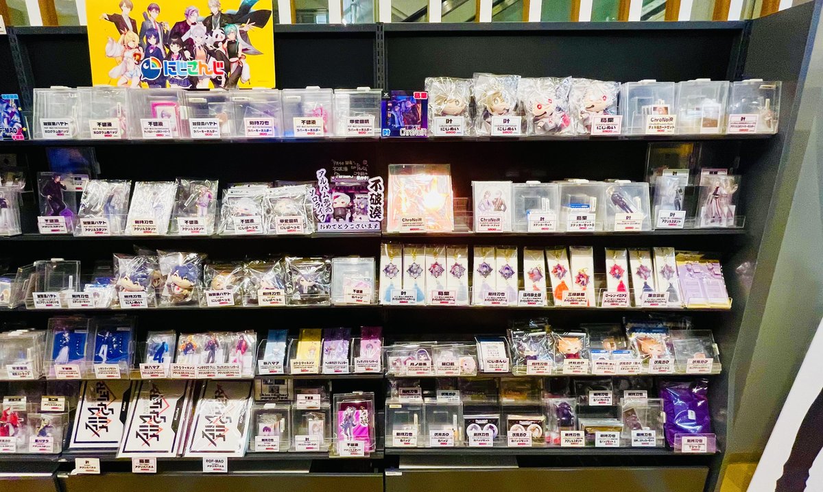 にじさんじ グッズ🌈🕒 タワレコカフェ横の通路で販売中です！