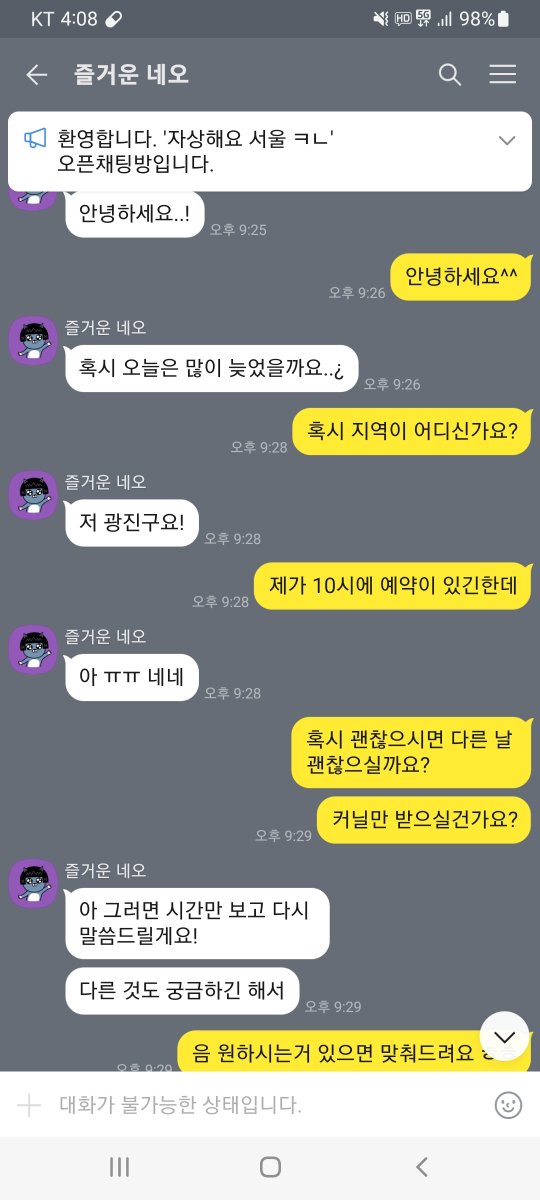 Glory729166's tweet photo. 텔 잡고 이불로 얼굴 가리고 있으면 원하는 것만 요청한대로 자상하게 리드해드려요 굶주린 여성분 새로운 경험시켜드립니다!. Dm, 라인 fly1828 

지난번 만났던 분인데 같이 잘 즐겼습니다 ㅎㅎ

#서울 #도봉 #보빨 #커닐 #시오후키 #미혼 #유부 #섹스머신 #섹스리스 #기혼 https://t.co/aj1AY64oHd