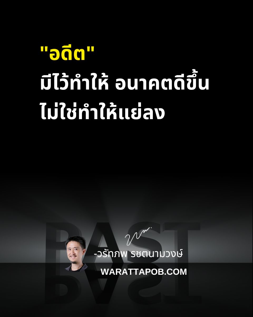 วรัทภพ รชตนามวงษ์ tweet media