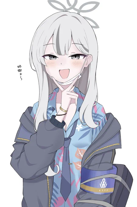 コノカ、癖である 
