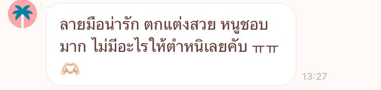 เดี๋ยวกลับมานะคับ🩷🧡 tweet media
