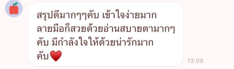 🤩⭐️ดูรีวิว!#kimmellmellreviex 😻🆘
📌ใครสนใจไฟล์สรุปเคมีและฟิสิกส์สำหรับสอบเข้าม.4ก็เดมมาได้นะคะ #dek71 #dek72 #dek70 #triamudom #เตรียมอุดม  #tu87 #tu88 #สอบเข้าม4 #ชีทสรุป #ขายไฟล์ #ขายไฟล์หนังสือ #ชีทสรุปเคมี #สอบเข้าสนใจทักมาได้นะคะ