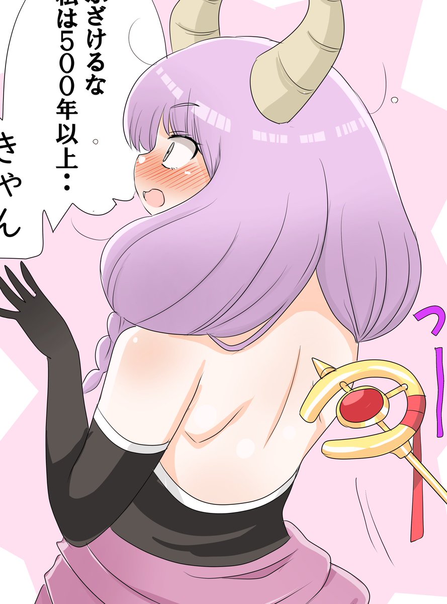 夏っぽい気温なので
アウラ様ちゃんの背中でもどうぞ 