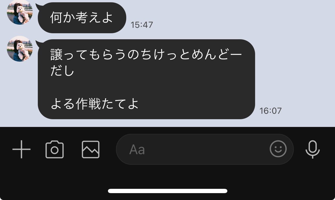 Aiko tweet media