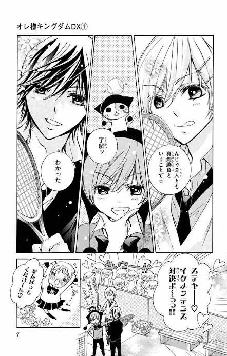 Shiori_Ruby's tweet photo. 久々に八神先生のオレ様キングダム読みたくなってきた。あれ私のエネルギー源だった。白馬くん… https://t.co/2GCLGfe8mS