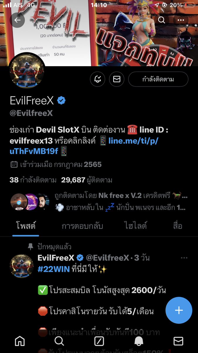 plmplm274928's tweet photo. @EvilfreeX @kumnan369 0636271609
ส่องเค้าหน่อยนร๊าา
#เครดิตฟรี #แจกเครดิตฟรี #แจกทุน #devilslotx #evilfreex https://t.co/cFBoov7EDB