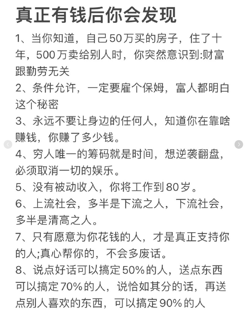 Maximilian Lee tweet media