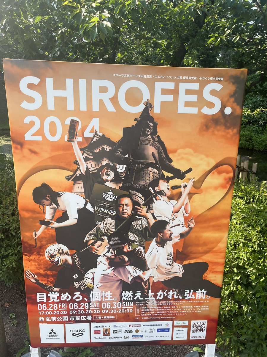 yu_kgw67's tweet photo. 楽しみです🍎
#SHIROFES2024 https://t.co/eRpZ1kX3Vm