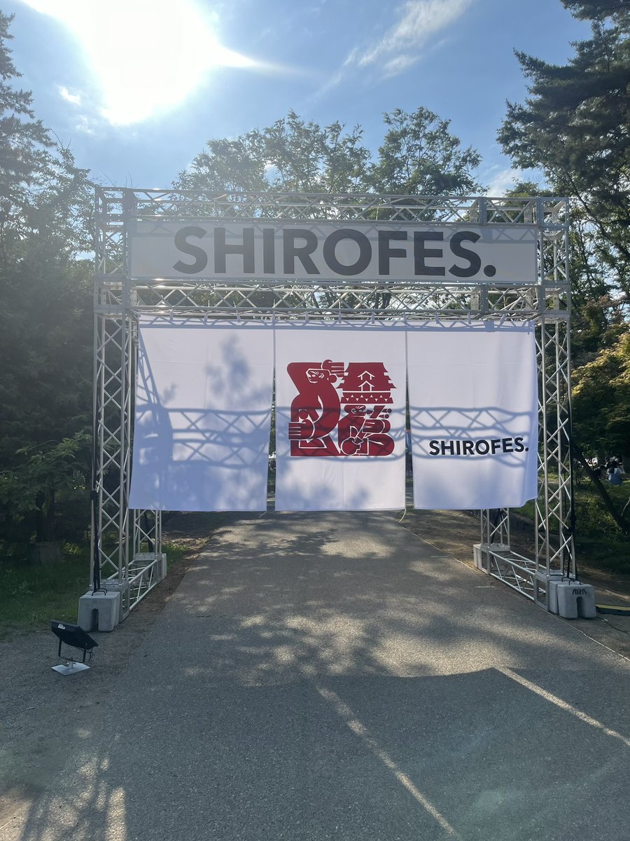 yu_kgw67's tweet photo. 楽しみです🍎
#SHIROFES2024 https://t.co/eRpZ1kX3Vm