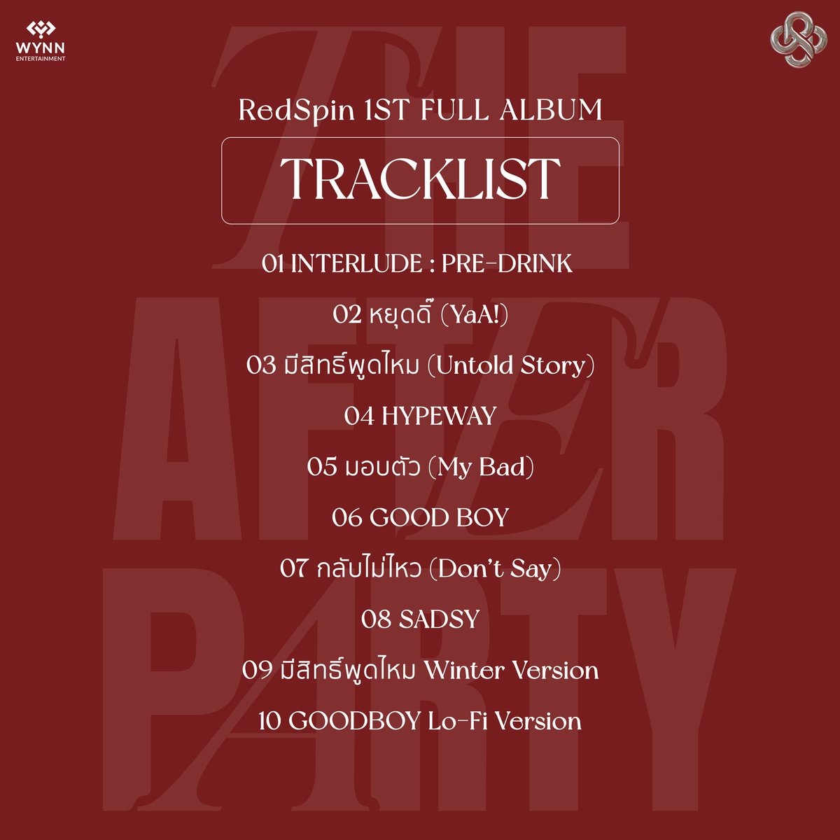 RedSpinOfficial's tweet photo. 📢 2 DAYS LEFT !!

💿 REDSPIN 1ST FULL ALBUM :
THE AFTER PARTY

[PRE-ORDER]
📍 ช่องทางการสั่งซื้อ : https://t.co/X857KExzT2
พรีออเดอร์ ได้ถึงวันที่ 30.06.2024 เวลา 23.59 น.
ชำระเงินได้ภายในวันที่ 02.07.2024
เริ่มจัดส่งสินค้า : 05.08.2024 เป็นต้นไป

📕 ใน 1 อัลบั้ม ประกอบด้วย
- BOXSET
- CD 10 Tracks
- Photobook 40 Pages (SIZE A5)
- All Member Poster (SIZE A3)
- Random Member Poster 2 of 4 (SIZE A4)
- Random Photo Card 3 of 12 (5.5 x 8.5 cm)
- Random Member Standee 1 of 4
- Random Sticker 1 of 2 (SIZE A6)
- Reddy ID Card : Truth or Dare Ver.

Price : 800 THB

ค่าจัดส่ง / Shipping Fee : 50 บาท (เฉพาะจัดส่งในประเทศ)

📣 SPECIAL !! ได้รับสิทธิ์ลุ้นเข้าร่วมงาน Fan Sign Event จำนวน 1 สิทธิ์ / 1 อัลบั้ม
และ ได้รับสิทธิ์ลุ้นกิจกรรม Call Sign จำนวน 1 สิทธิ์ / 1 อัลบั้ม

✨Fan Sign Event
- สุ่มรายชื่อผู้สั่งซื้อ จำนวน 100 รายชื่อ
- ได้รับลายเซ็นศิลปินวง RedSpin
- รับสิทธิ์ถ่ายรูป Group Shot กับ RedSpin จำนวนกลุ่มละ 5 ท่าน / รอบ
- รายชื่อผู้โชคดีและรายละเอียดการเข้าร่วมกิจกรรม จะประกาศหลังปิดพรีออเดอร์

✨Call Sign
- สุ่มรายชื่อผู้สั่งซื้อ จำนวน 60 รายชื่อ (เมมเบอร์ละ 15 รางวัล)
- ได้รับลายเซ็นศิลปินวง RedSpin
- รายชื่อผู้โชคดีและรายละเอียดการเข้าร่วมกิจกรรม จะประกาศหลังปิดพรีออเดอร์

#RedSpin
#RedSpin_1stFullAlbum
#THEAFTERPARTY
#WYNNentertainment