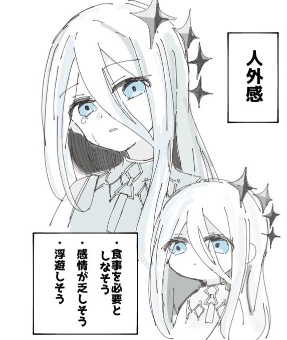 ブルフェス奏ちゃん……