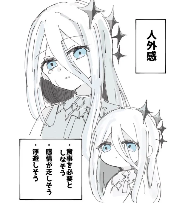 ブルフェス奏ちゃん……
