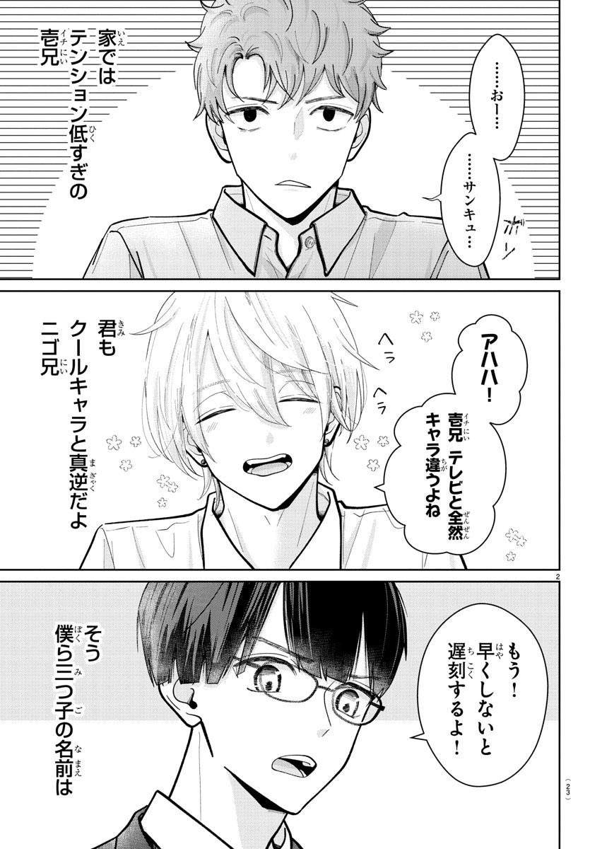 (2/5) 
