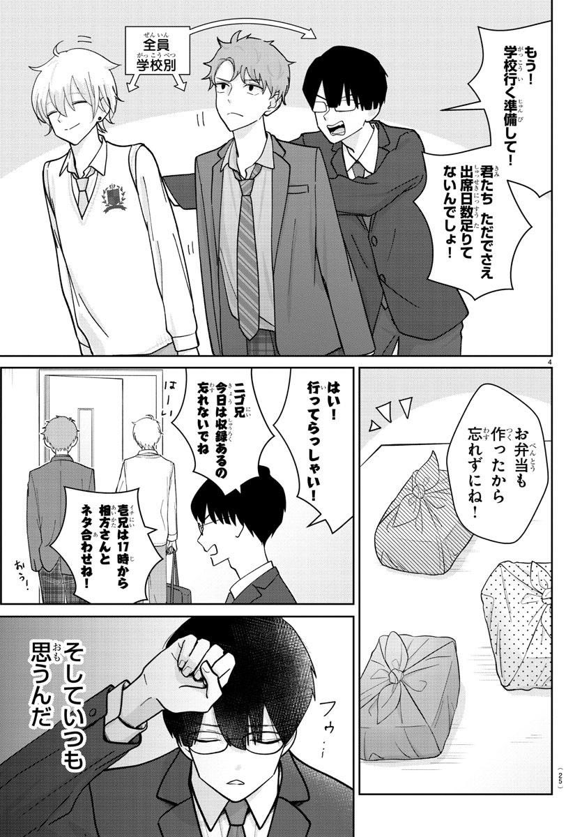 (2/5) 