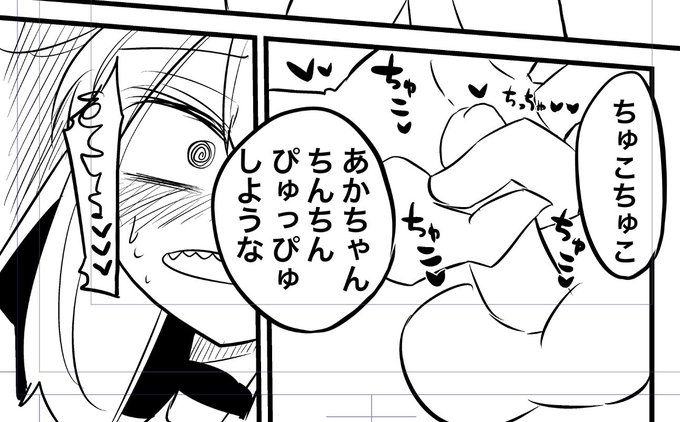 fanbox用、次の土日には公開したい 