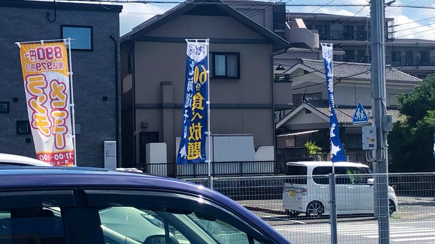 pickles_ml_sub's tweet photo. そういえば、今日はこの日だったことをハタと思い出し🤣、通りがかりのこちらで急きょチャレンジ‼️✨😋😤
#とんでん
#tonden
#そばの日
#japanese_soba_noodle_day https://t.co/YCoAv0Y0Po
