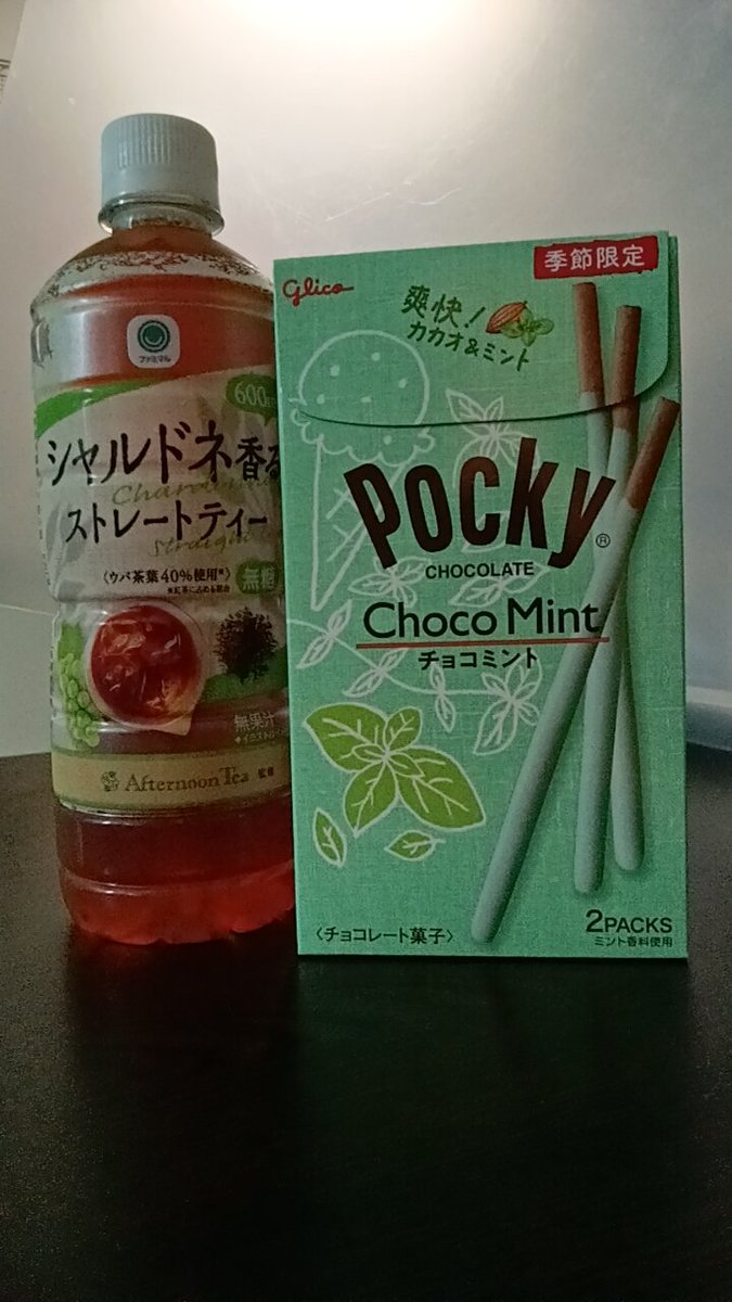 PockyChocoMint - البحث / X